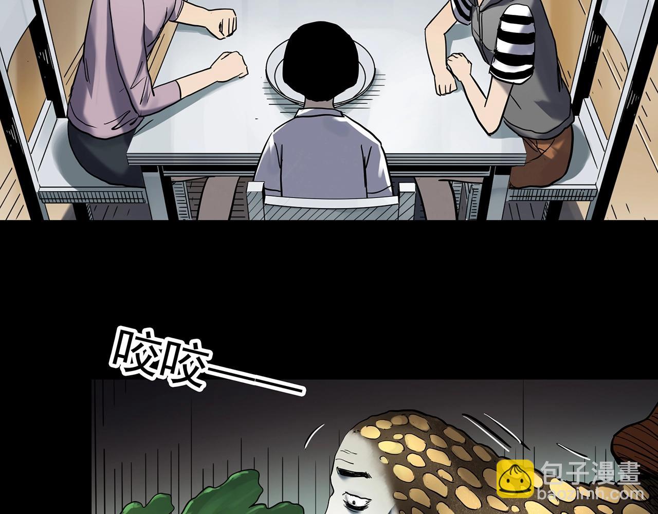 怪奇實錄 - 第428話 蝸牛爸爸(1/3) - 6