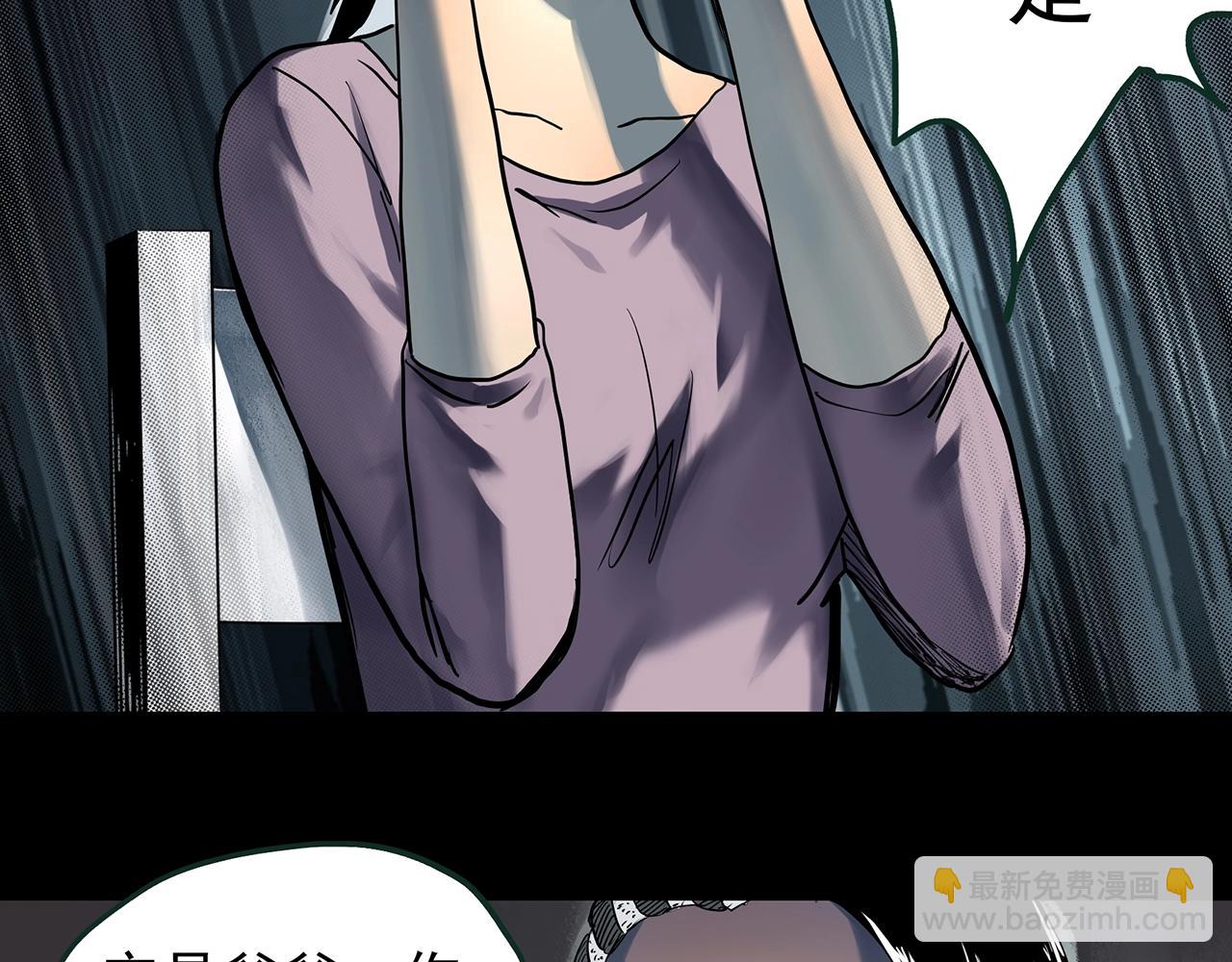 怪奇實錄 - 第428話 蝸牛爸爸(1/3) - 8