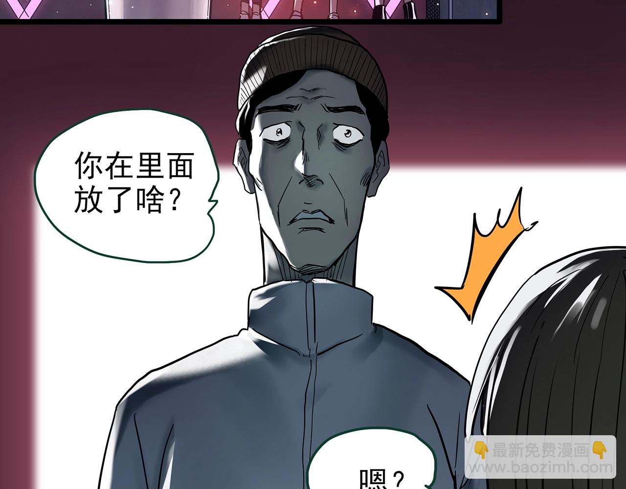 怪奇實錄 - 第428話 蝸牛爸爸(2/3) - 4