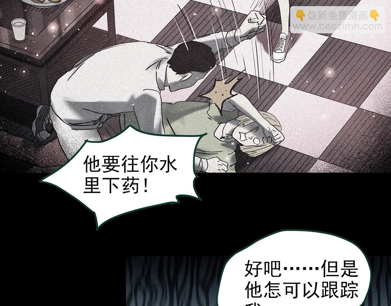 怪奇實錄 - 第428話 蝸牛爸爸(2/3) - 7