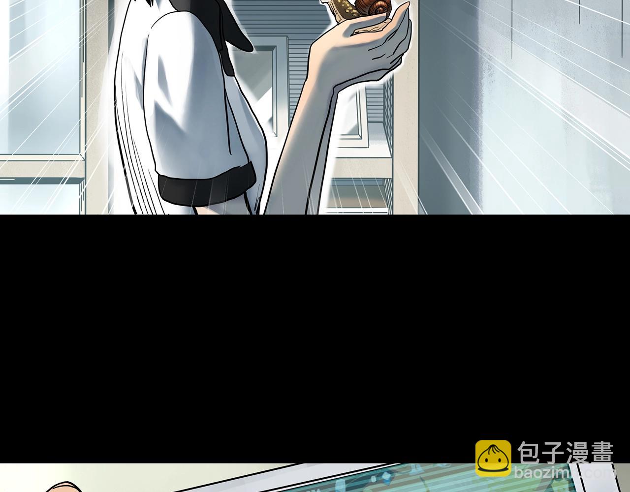 怪奇實錄 - 第428話 蝸牛爸爸(2/3) - 2