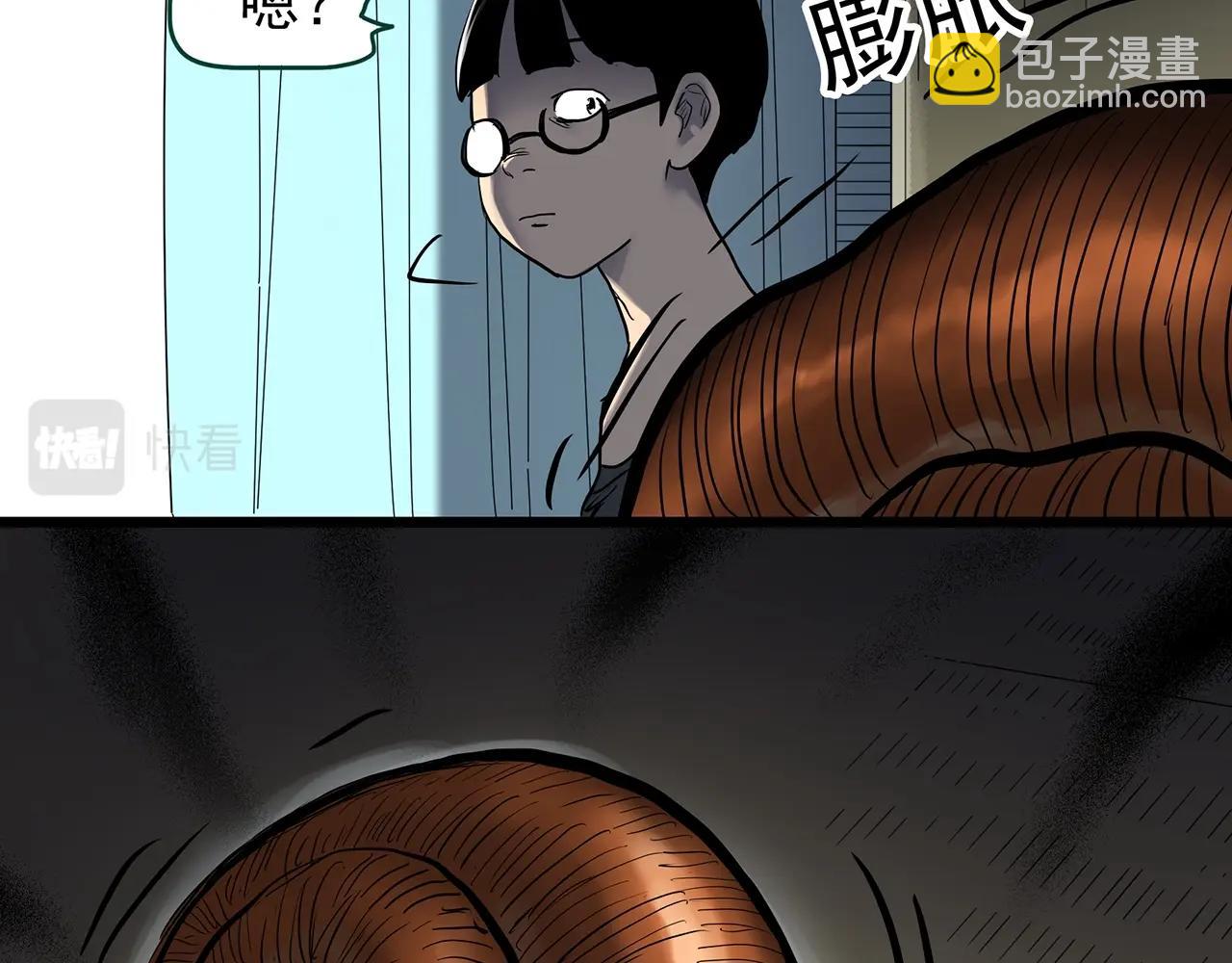 怪奇實錄 - 第428話 蝸牛爸爸(2/3) - 6