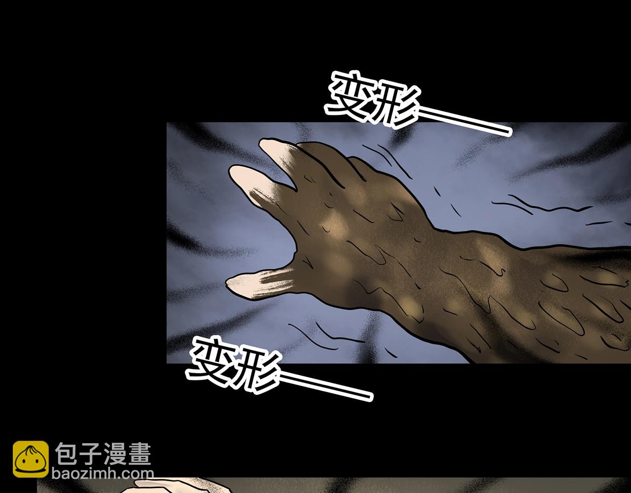 怪奇實錄 - 第428話 蝸牛爸爸(2/3) - 4