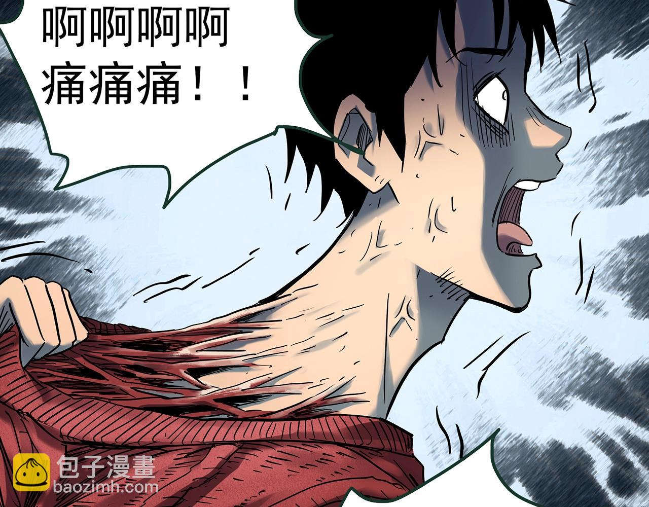 怪奇實錄 - 第430話 紅色毛線衣(3/3) - 2