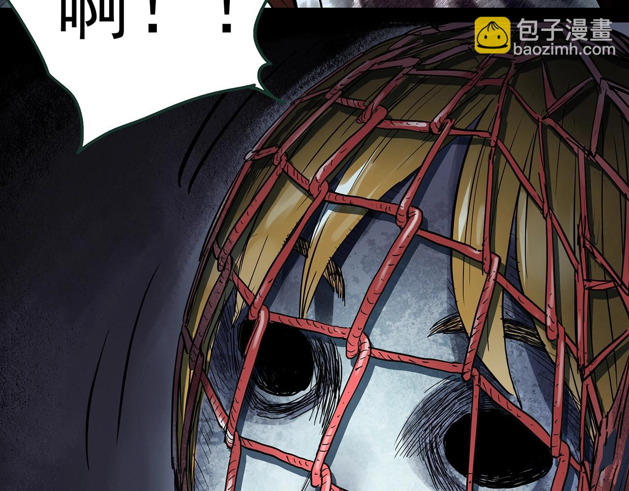 怪奇實錄 - 第430話 紅色毛線衣(3/3) - 1