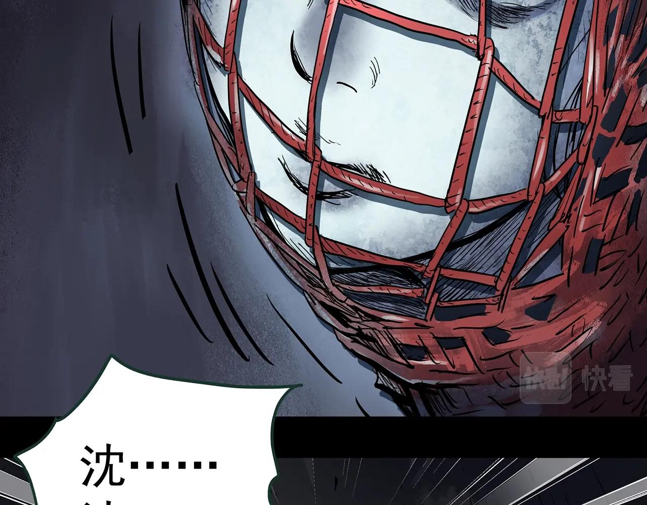 怪奇實錄 - 第430話 紅色毛線衣(3/3) - 2