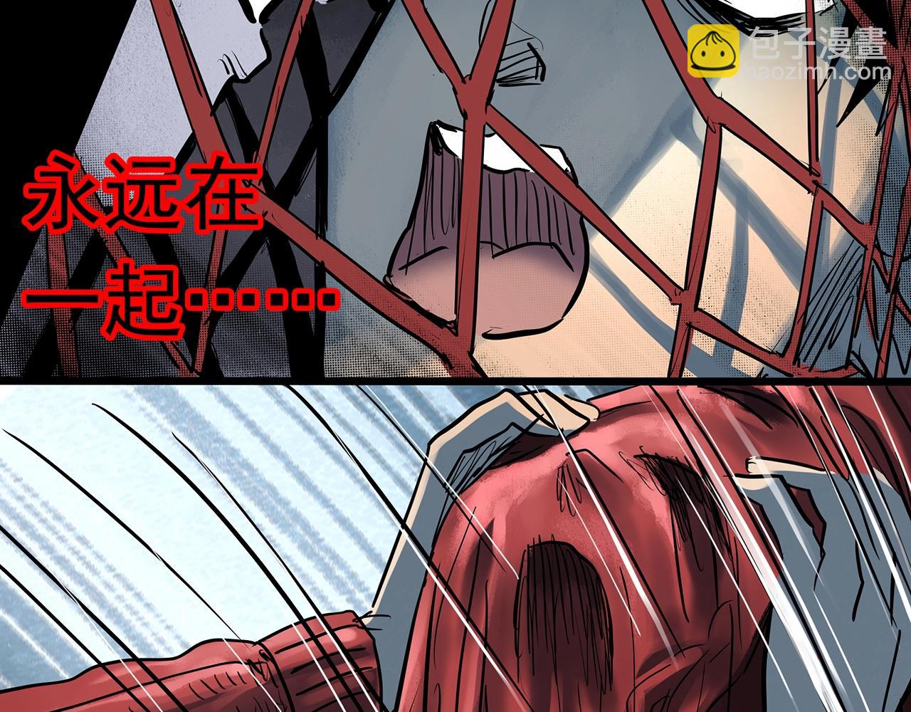 怪奇實錄 - 第430話 紅色毛線衣(3/3) - 1