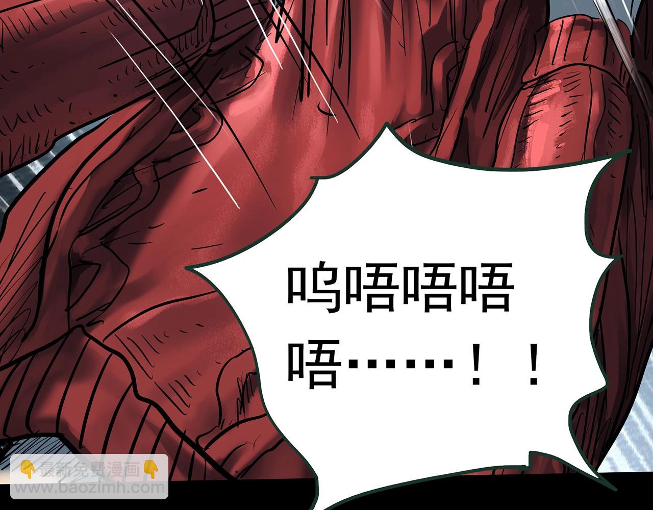 怪奇實錄 - 第430話 紅色毛線衣(3/3) - 2