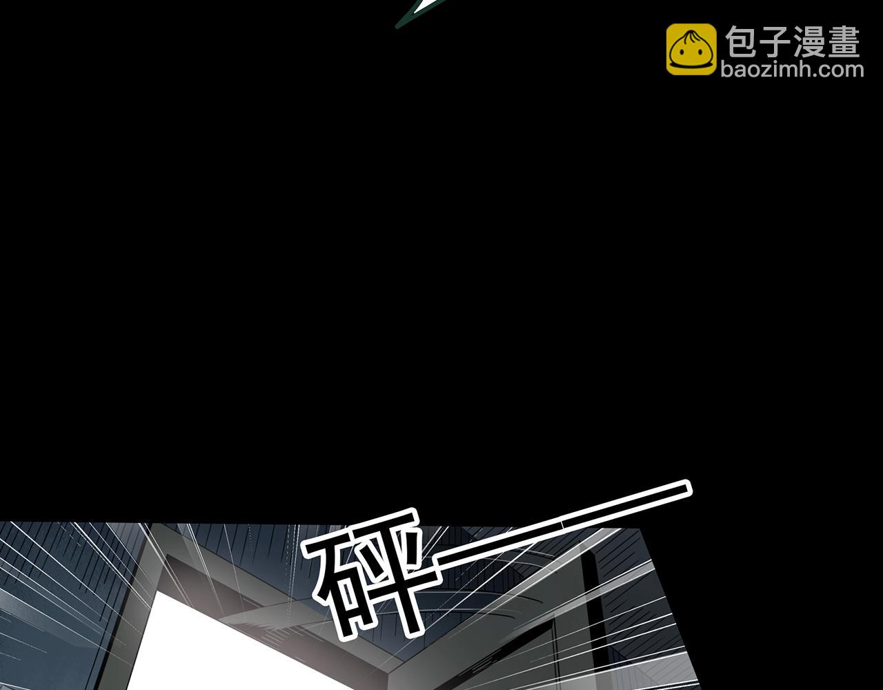 怪奇實錄 - 第430話 紅色毛線衣(3/3) - 3