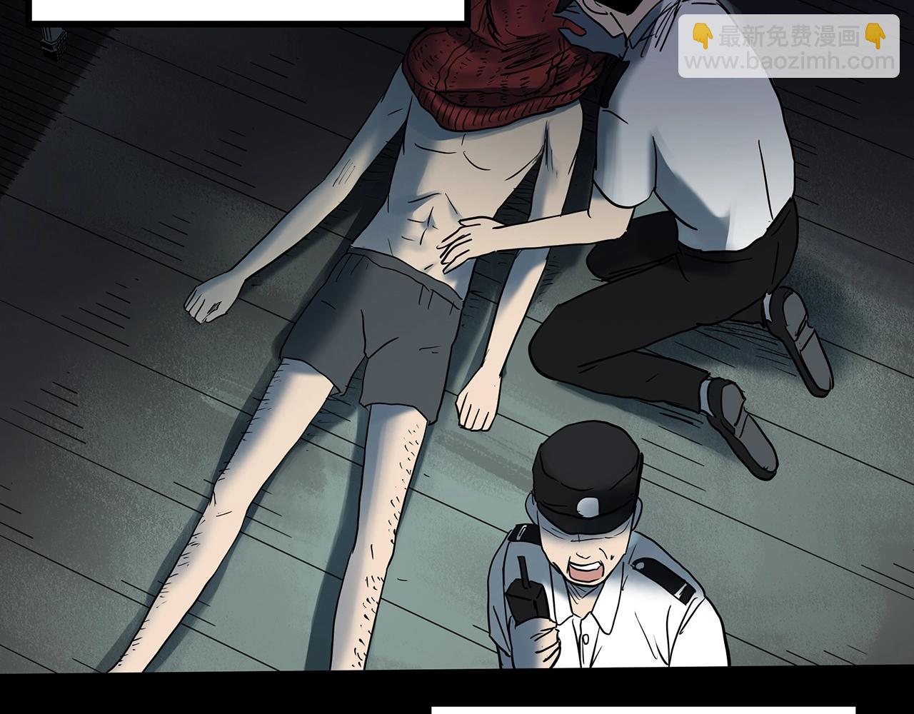 怪奇實錄 - 第430話 紅色毛線衣(3/3) - 2