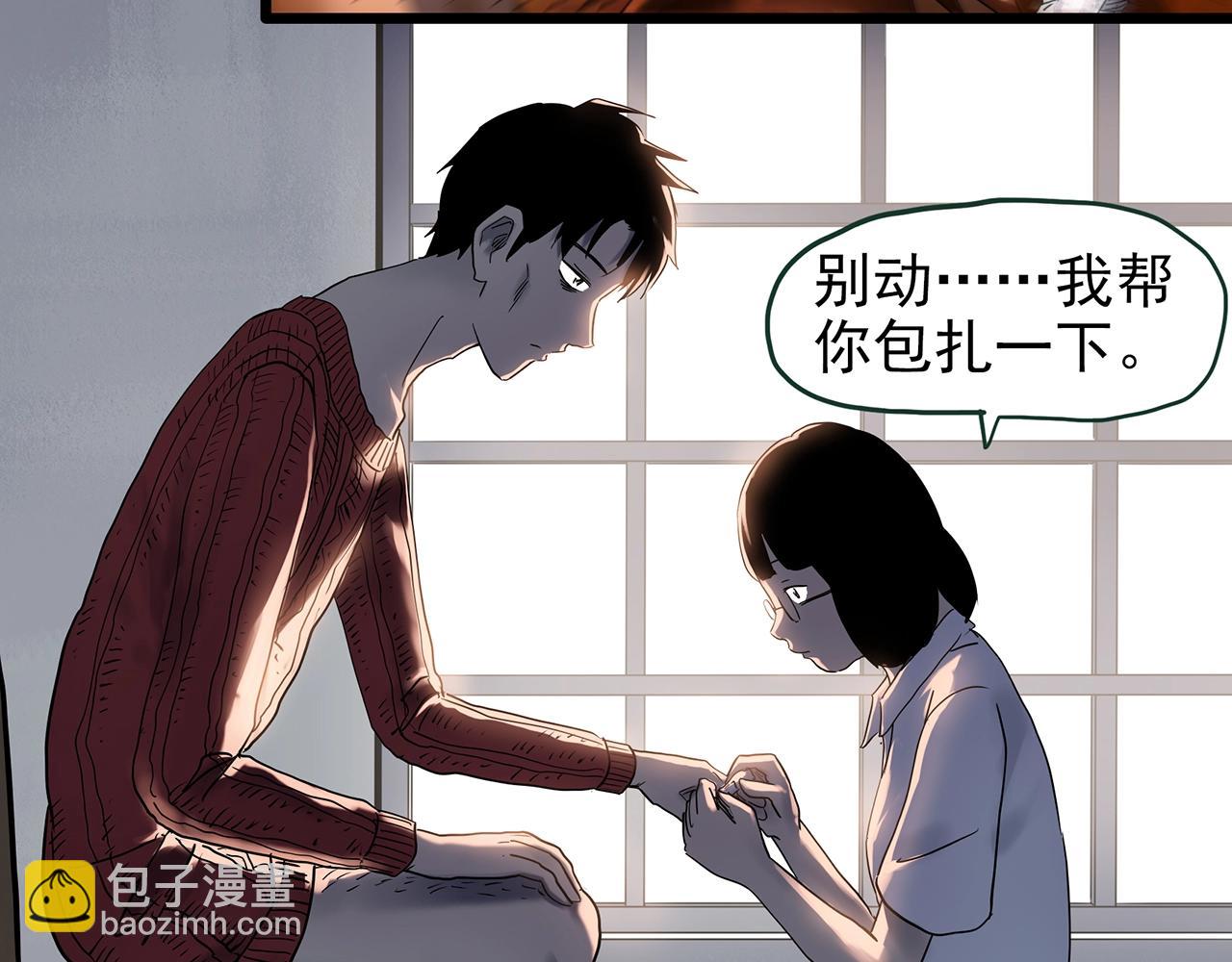 怪奇實錄 - 第430話 紅色毛線衣(2/3) - 1