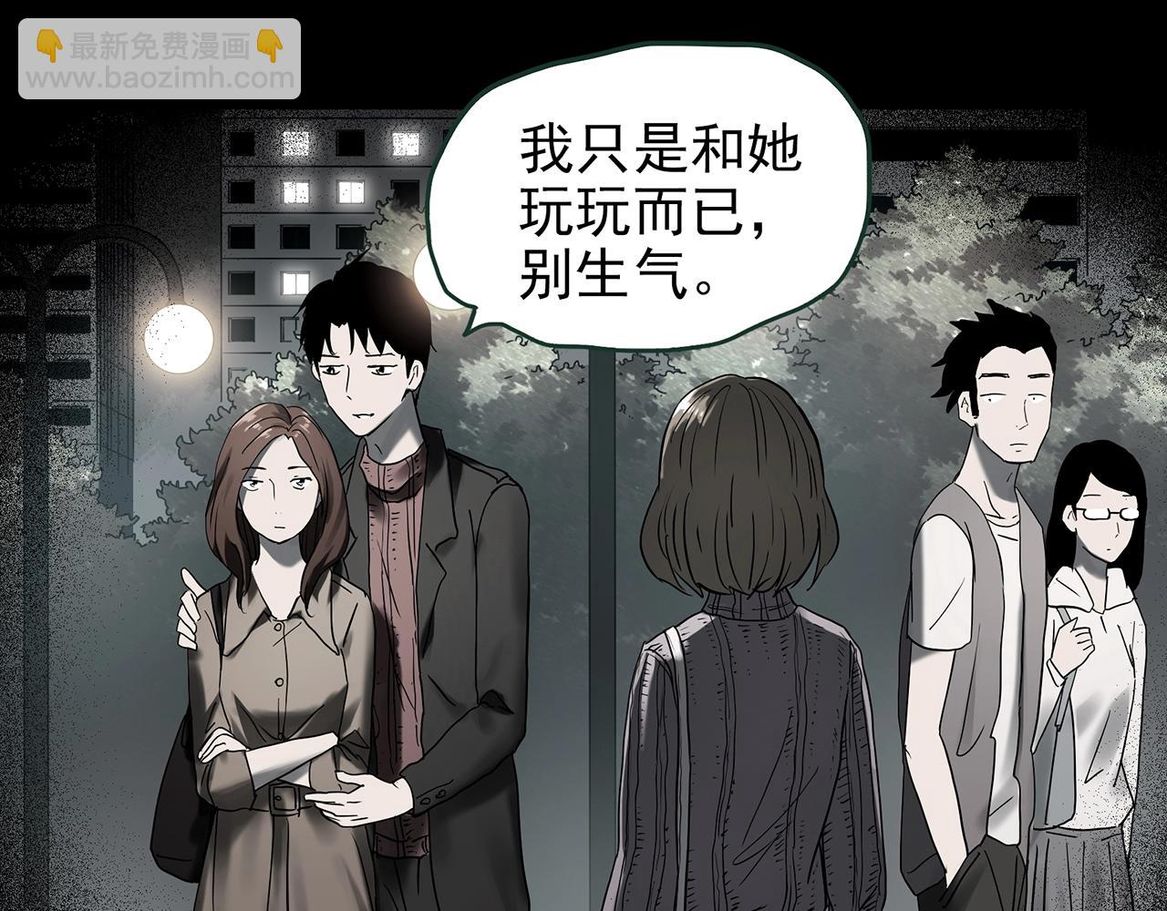 怪奇實錄 - 第430話 紅色毛線衣(2/3) - 8