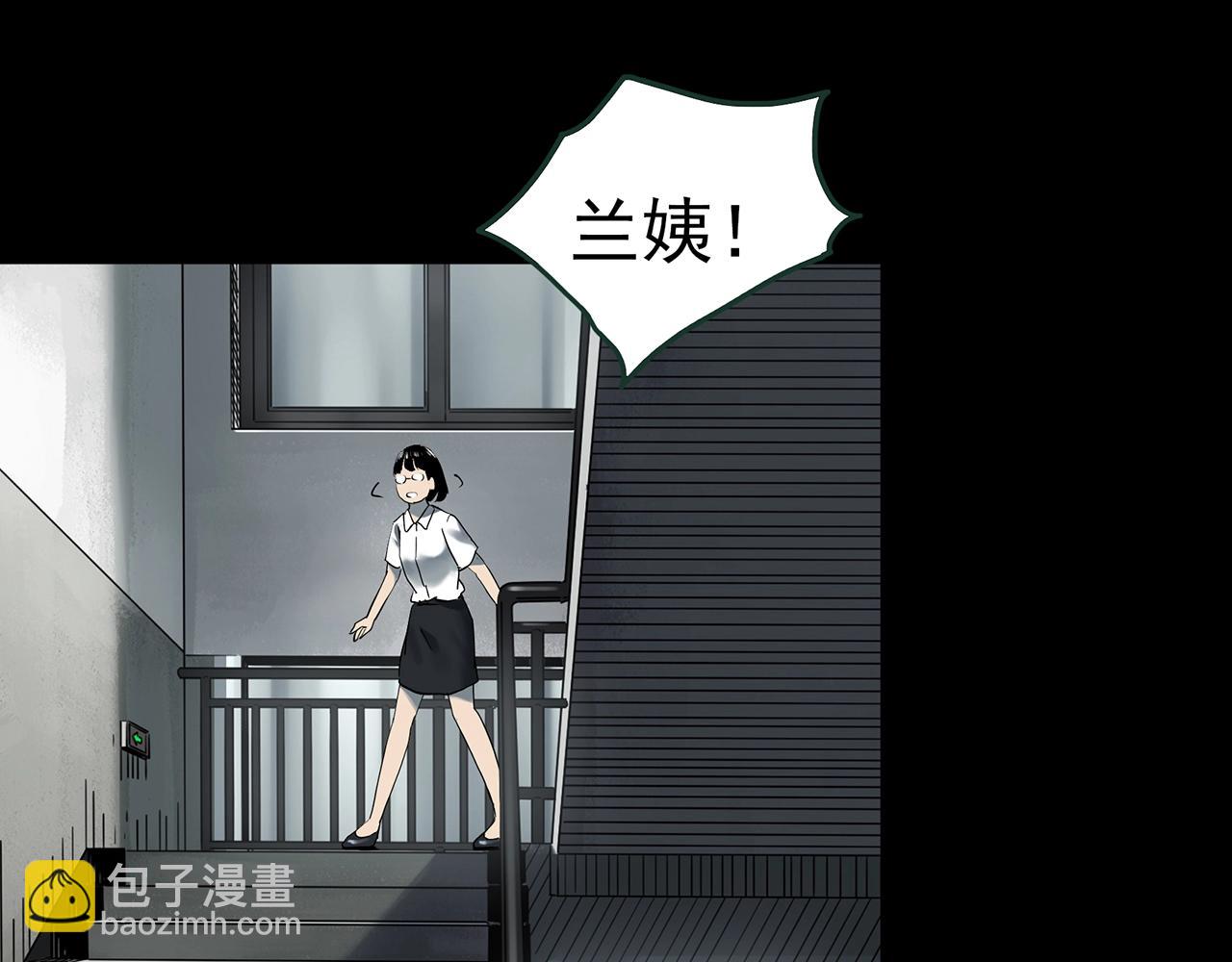 怪奇實錄 - 第430話 紅色毛線衣(2/3) - 4