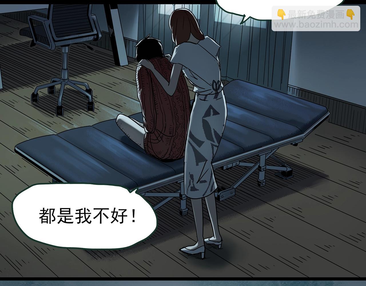 怪奇實錄 - 第430話 紅色毛線衣(2/3) - 3