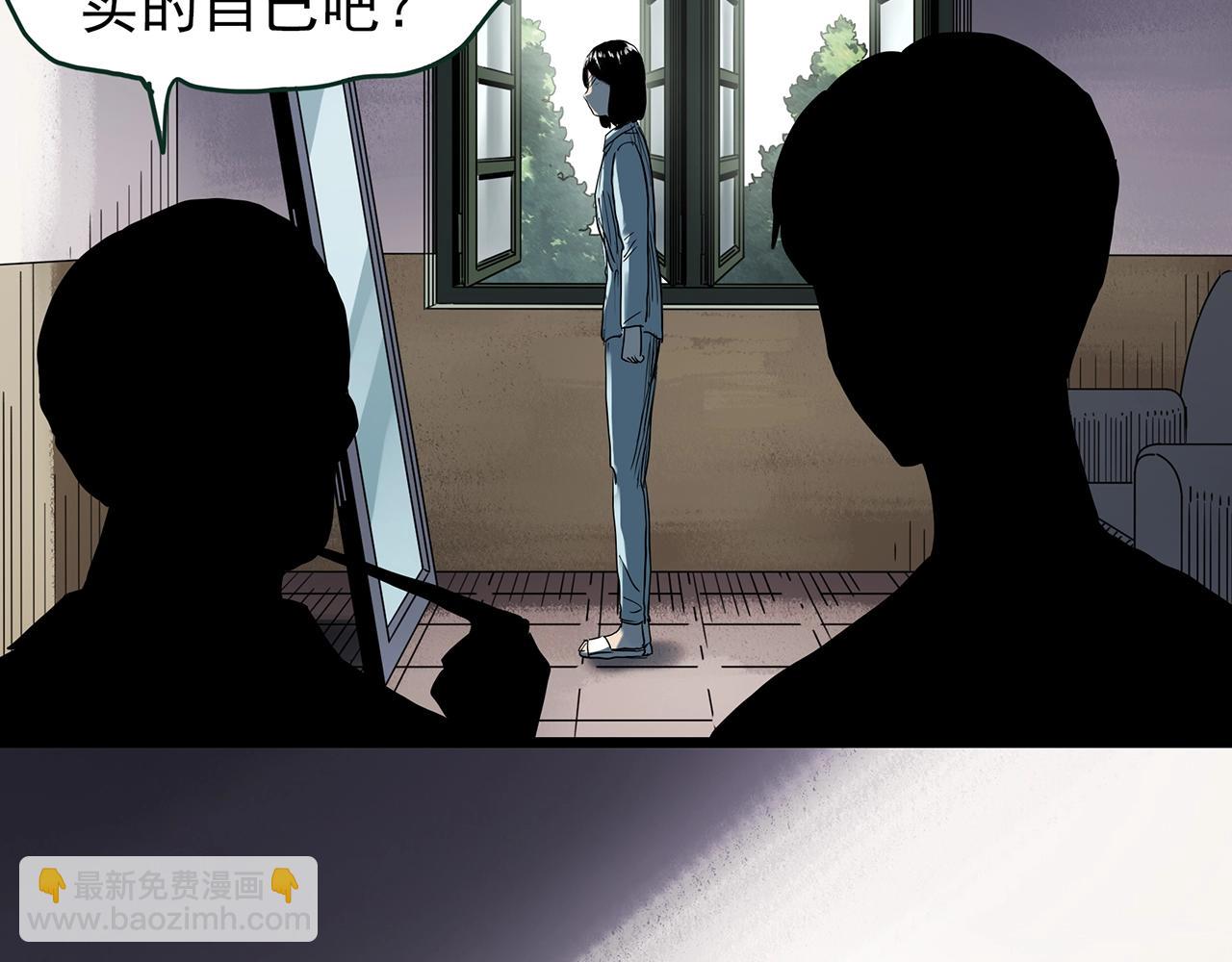 怪奇實錄 - 第432話 顏控帝國(2/3) - 6