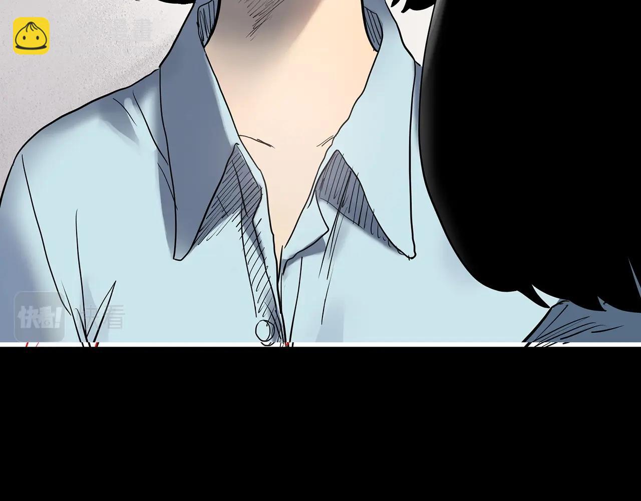 怪奇實錄 - 第432話 顏控帝國(3/3) - 6