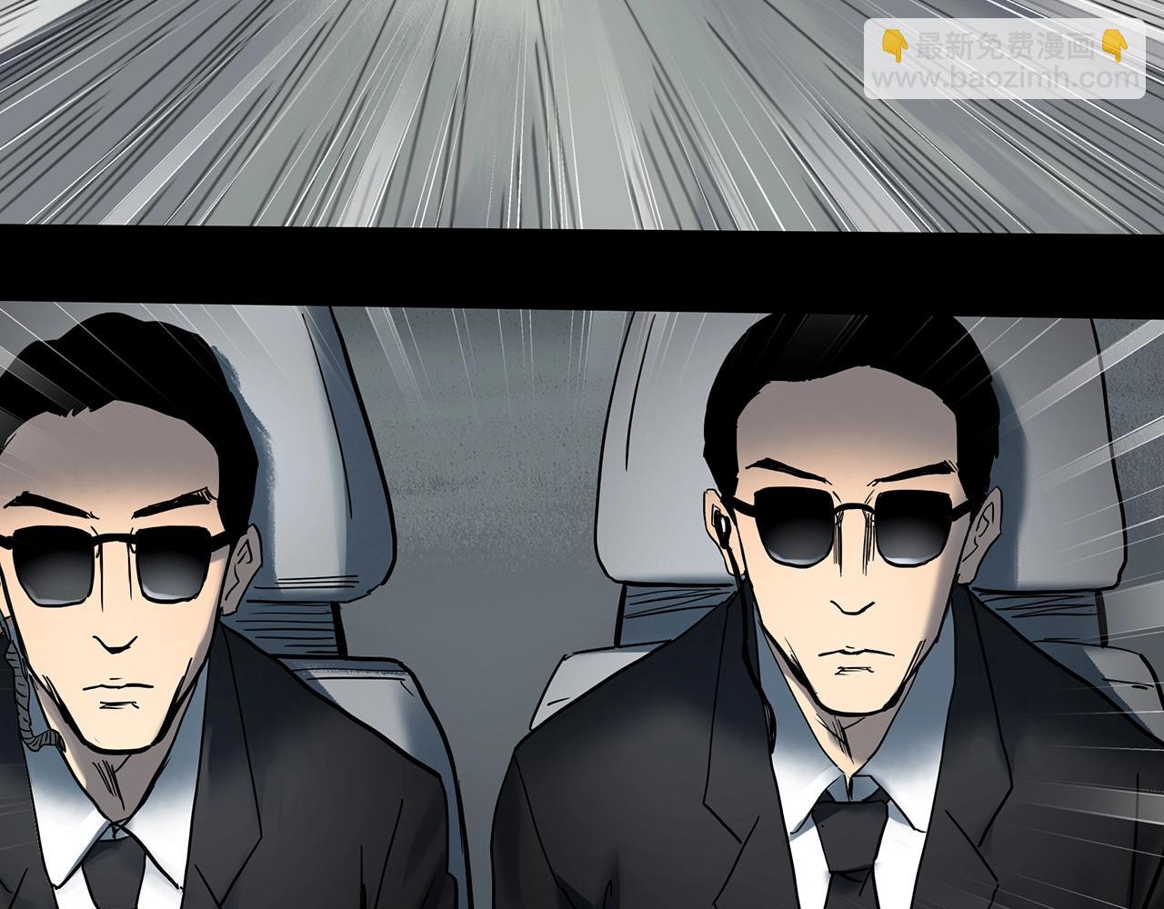 怪奇實錄 - 第432話 顏控帝國(3/3) - 5