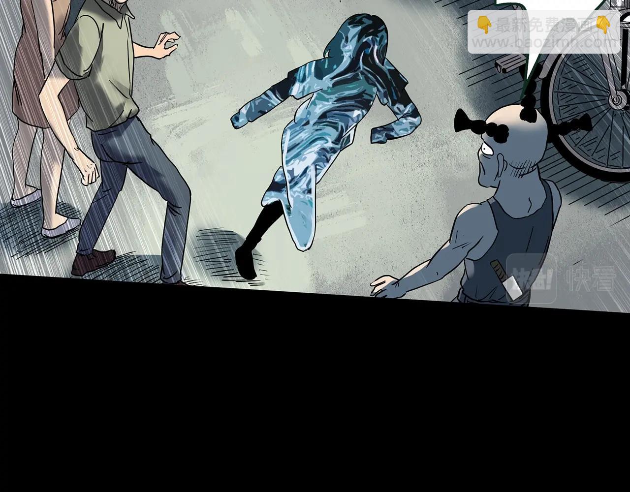 怪奇實錄 - 第432話 顏控帝國(3/3) - 7