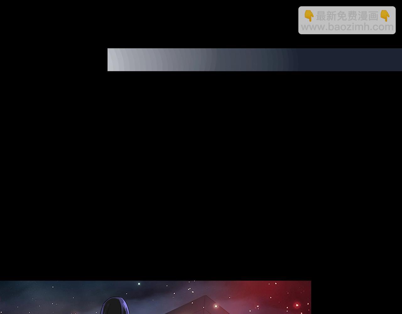 怪奇實錄 - 第432話 顏控帝國(3/3) - 3