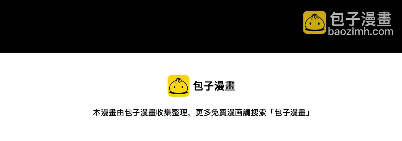 怪奇實錄 - 第432話 顏控帝國(3/3) - 4