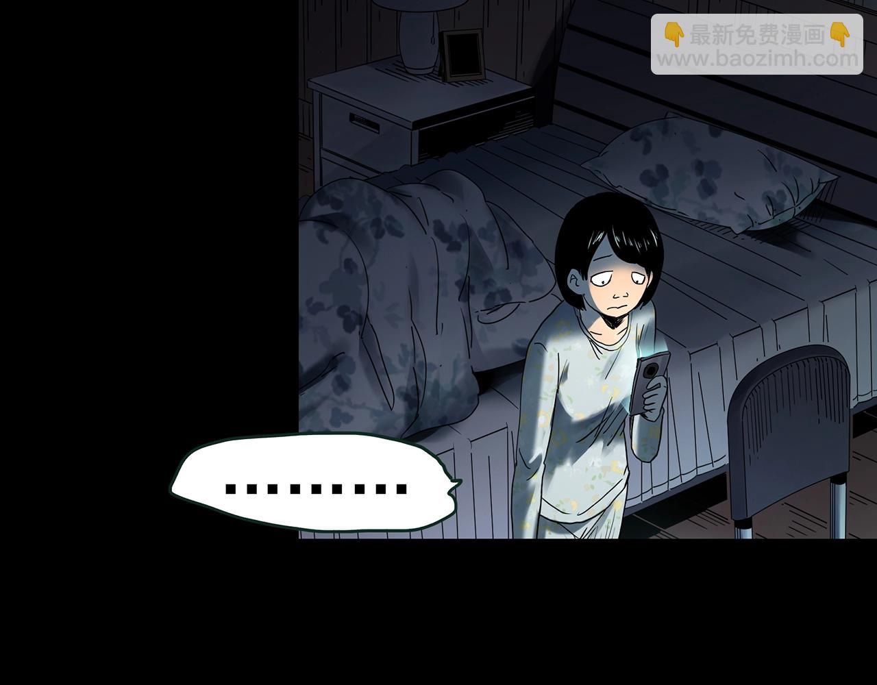 怪奇實錄 - 第432話 顏控帝國(1/3) - 5