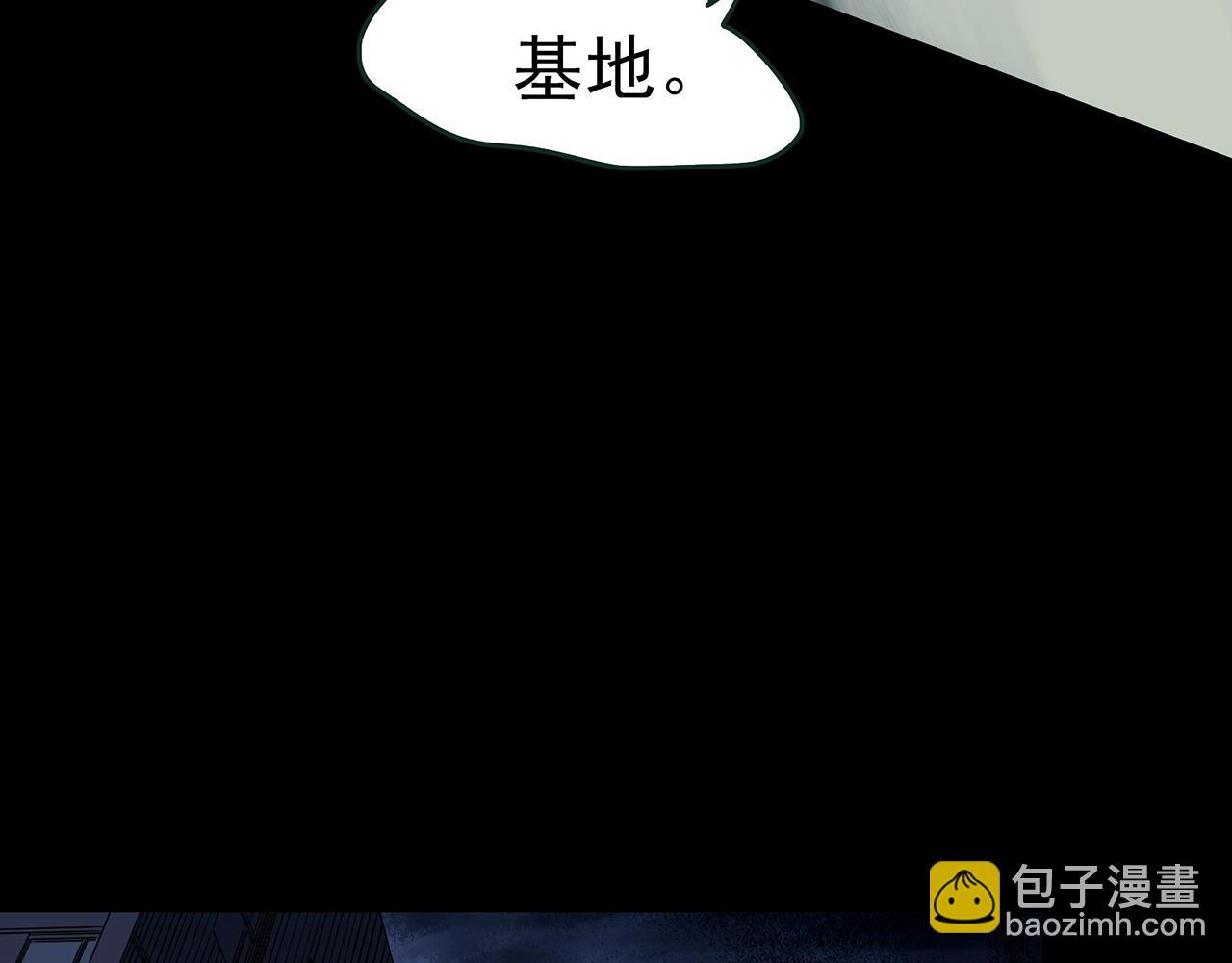 怪奇實錄 - 第432話 顏控帝國(2/3) - 1