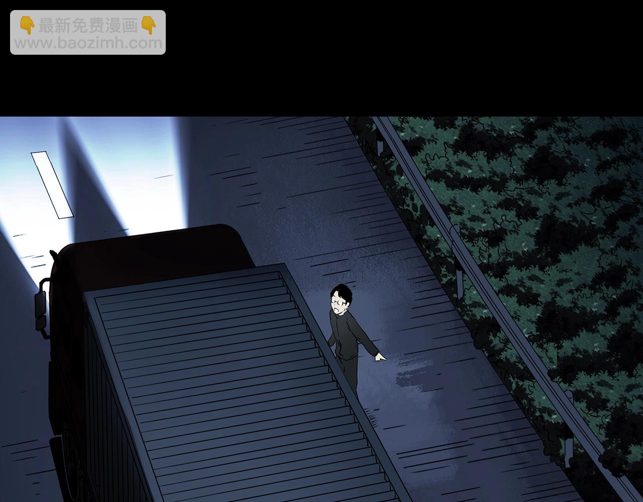 怪奇實錄 - 第434話 死丘之禁入地帶(3/3) - 1