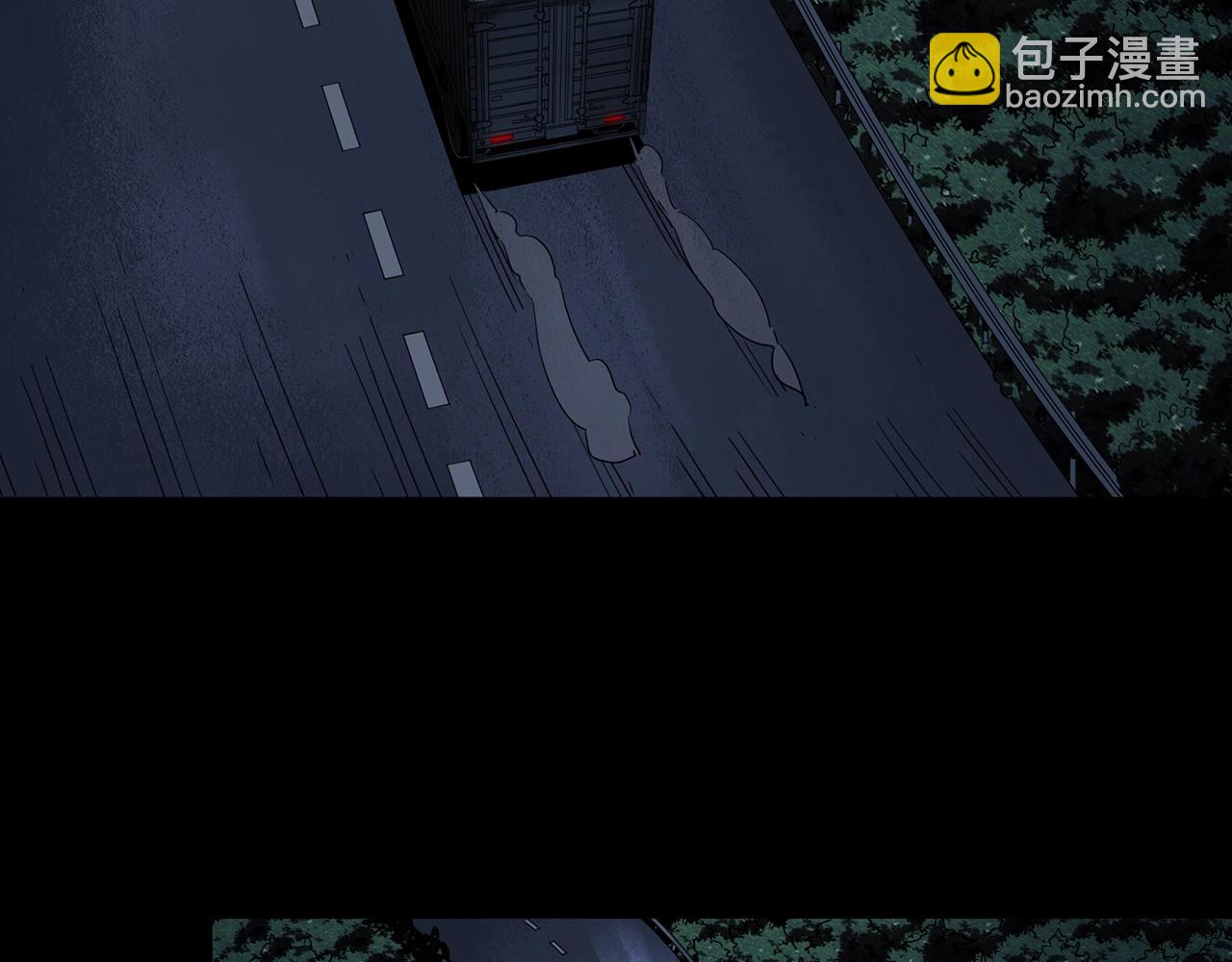 怪奇實錄 - 第434話 死丘之禁入地帶(3/3) - 3