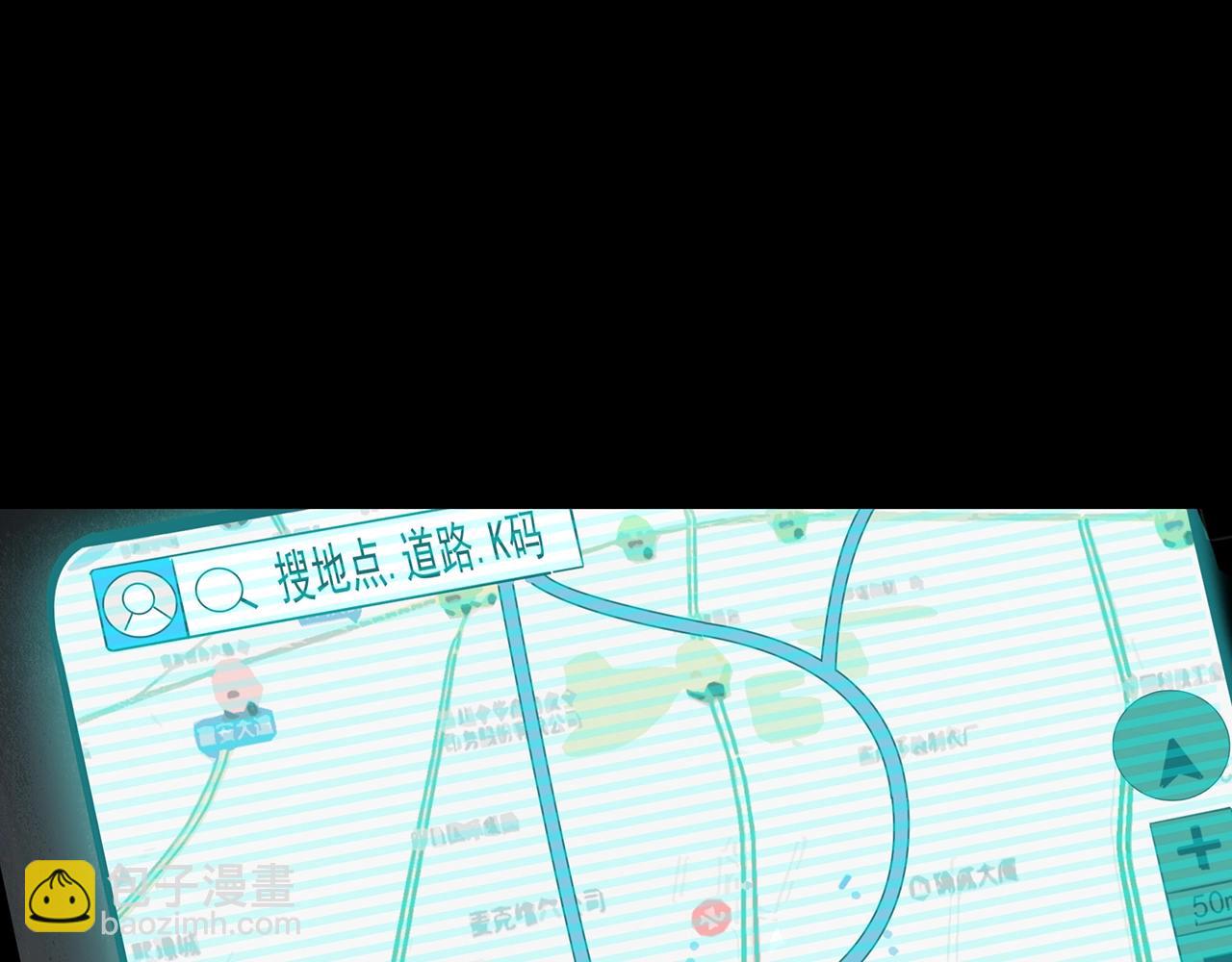 怪奇實錄 - 第434話 死丘之禁入地帶(1/3) - 3