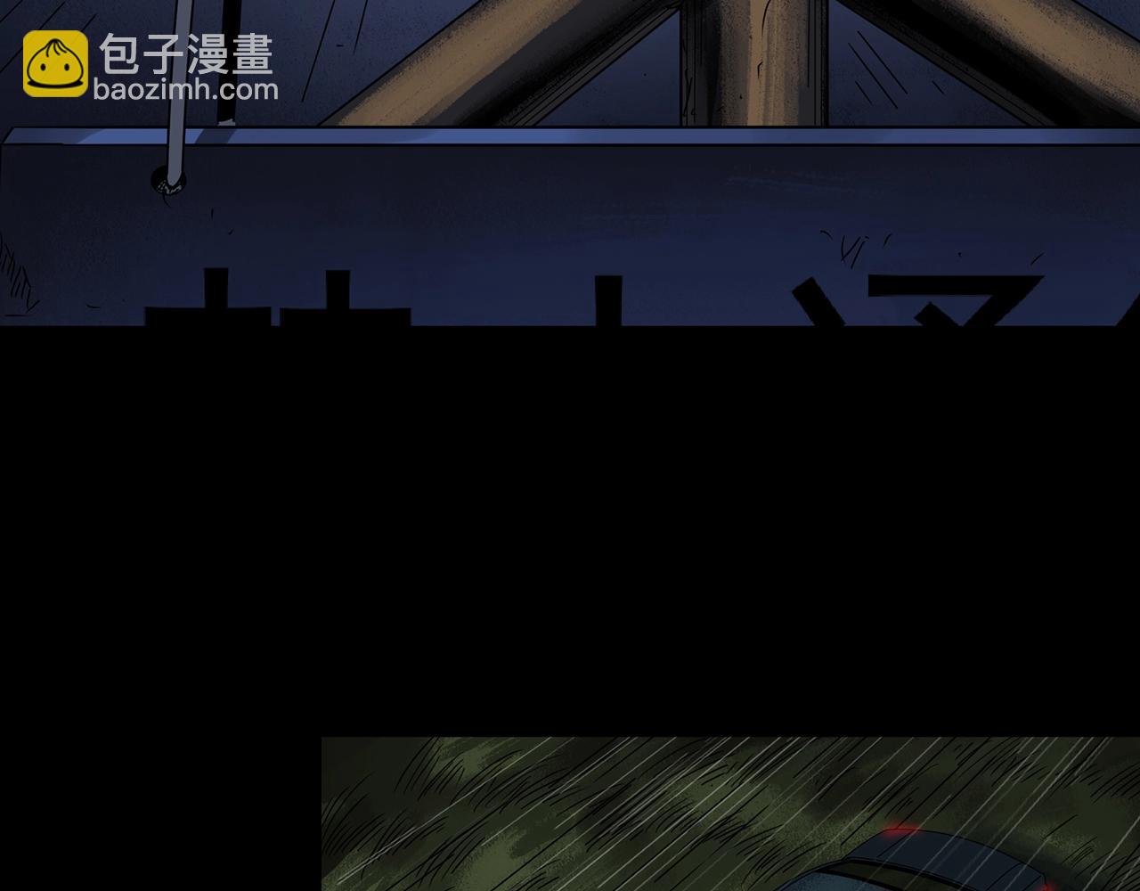 怪奇實錄 - 第434話 死丘之禁入地帶(1/3) - 2