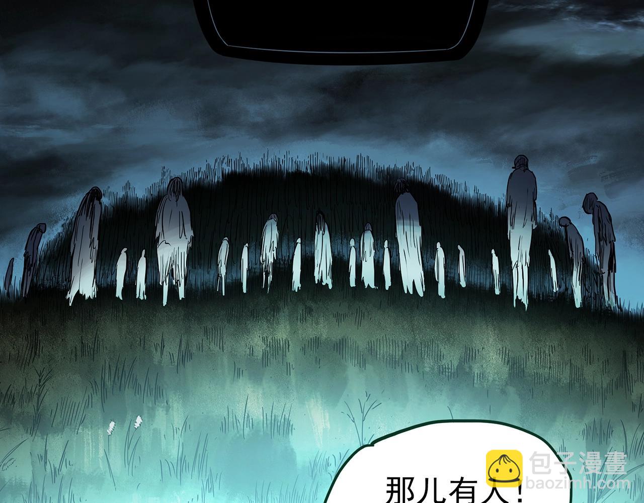 怪奇實錄 - 第434話 死丘之禁入地帶(1/3) - 8