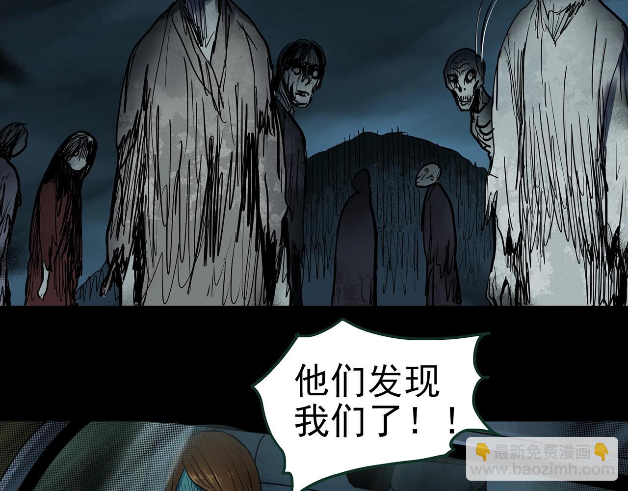 怪奇實錄 - 第434話 死丘之禁入地帶(1/3) - 6