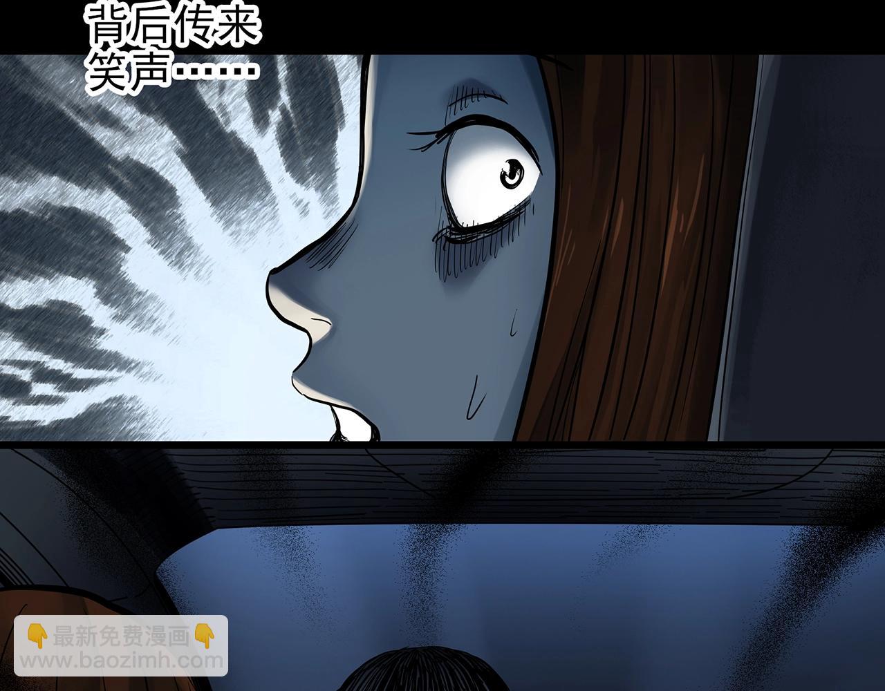 怪奇實錄 - 第434話 死丘之禁入地帶(1/3) - 5