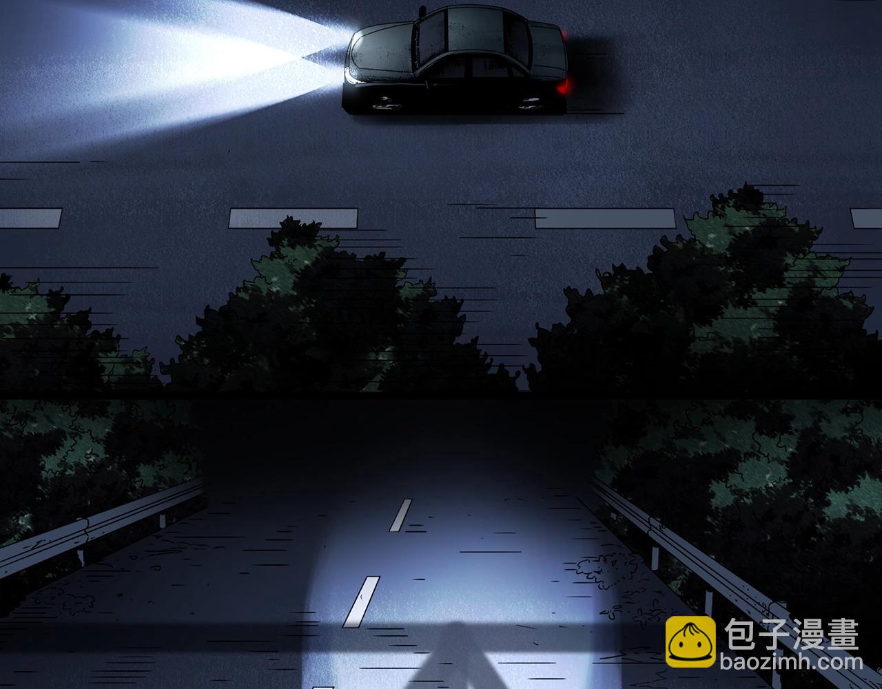 怪奇實錄 - 第434話 死丘之禁入地帶(1/3) - 5