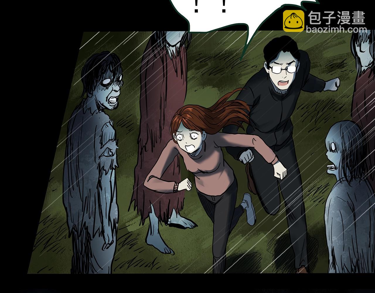 怪奇實錄 - 第434話 死丘之禁入地帶(2/3) - 1