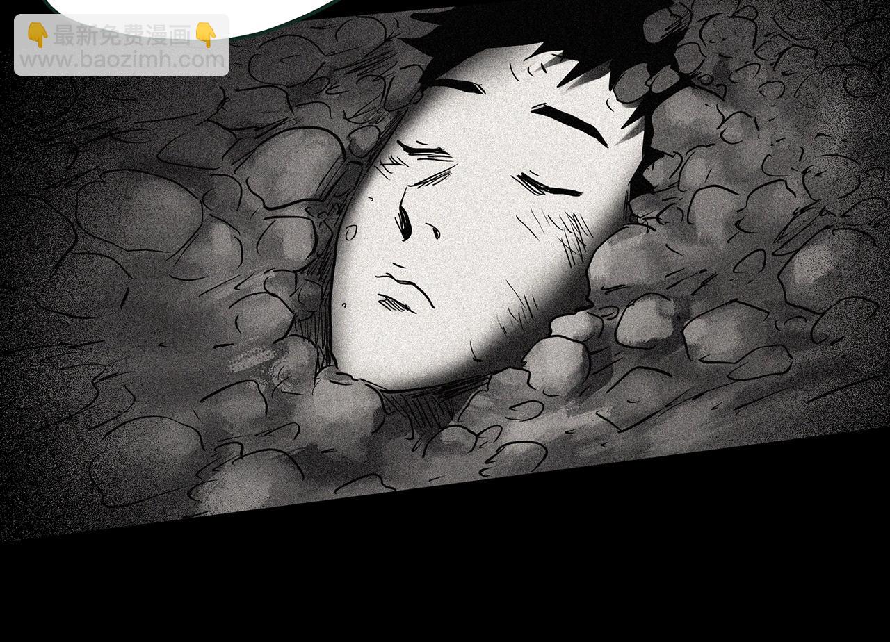 怪奇實錄 - 第434話 死丘之禁入地帶(2/3) - 7