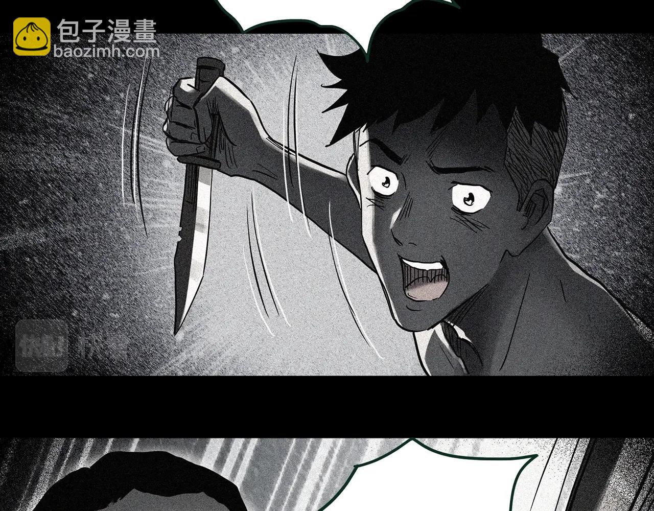 怪奇實錄 - 第434話 死丘之禁入地帶(2/3) - 8