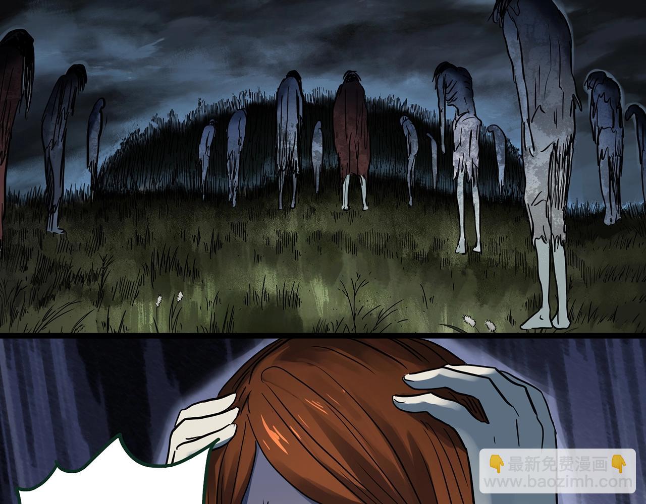 怪奇實錄 - 第434話 死丘之禁入地帶(2/3) - 4