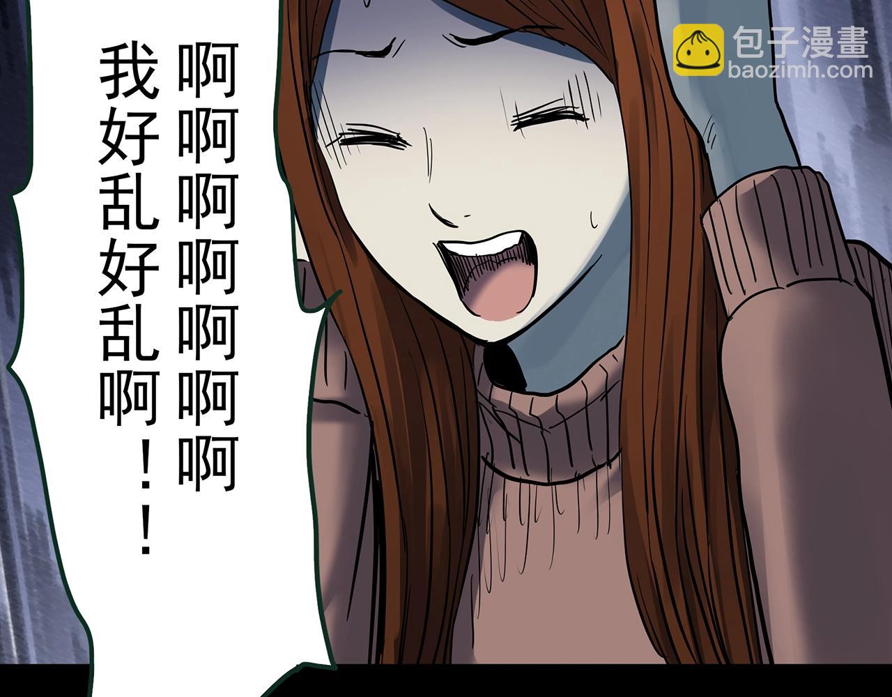 怪奇實錄 - 第434話 死丘之禁入地帶(2/3) - 5