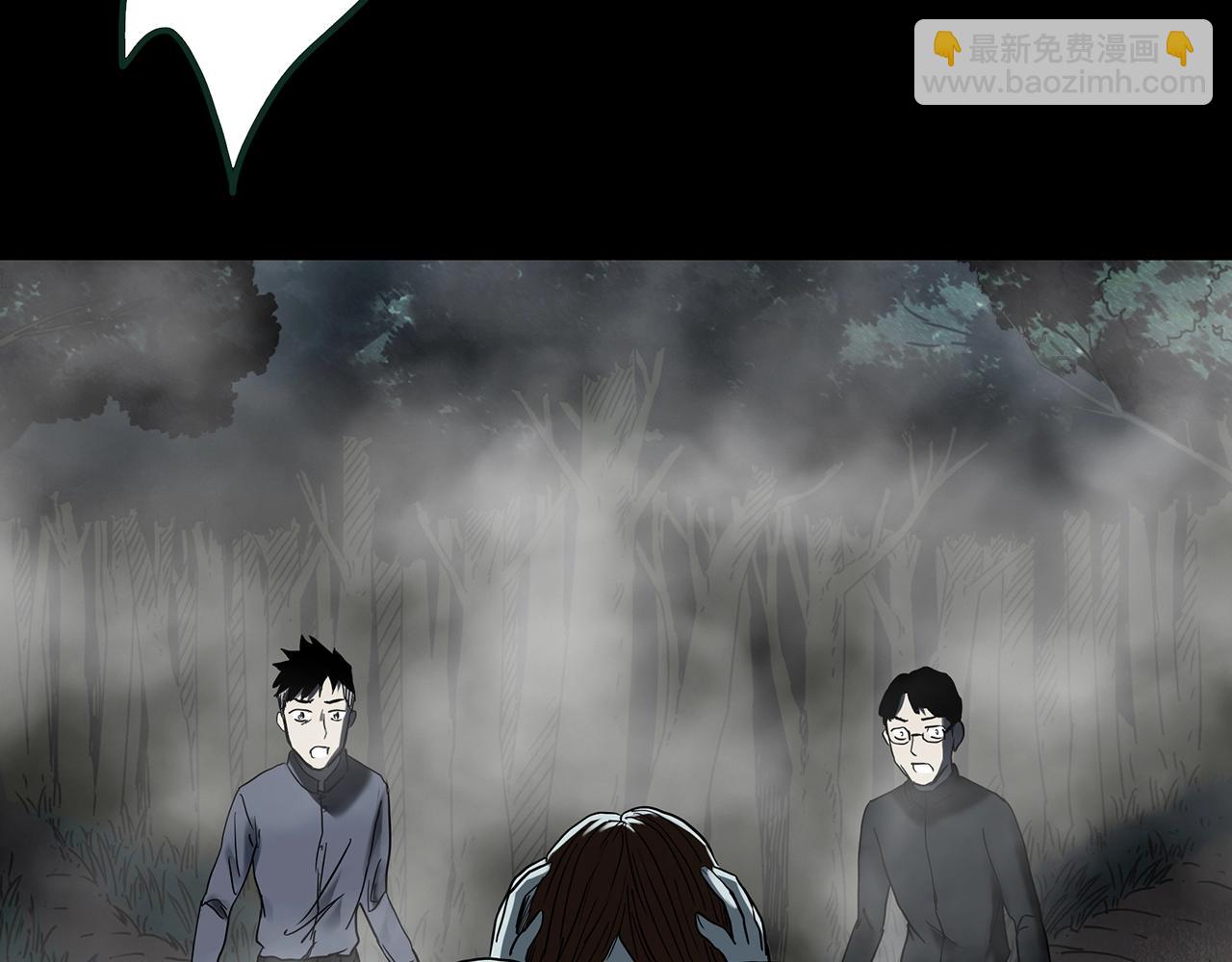 怪奇實錄 - 第434話 死丘之禁入地帶(2/3) - 6