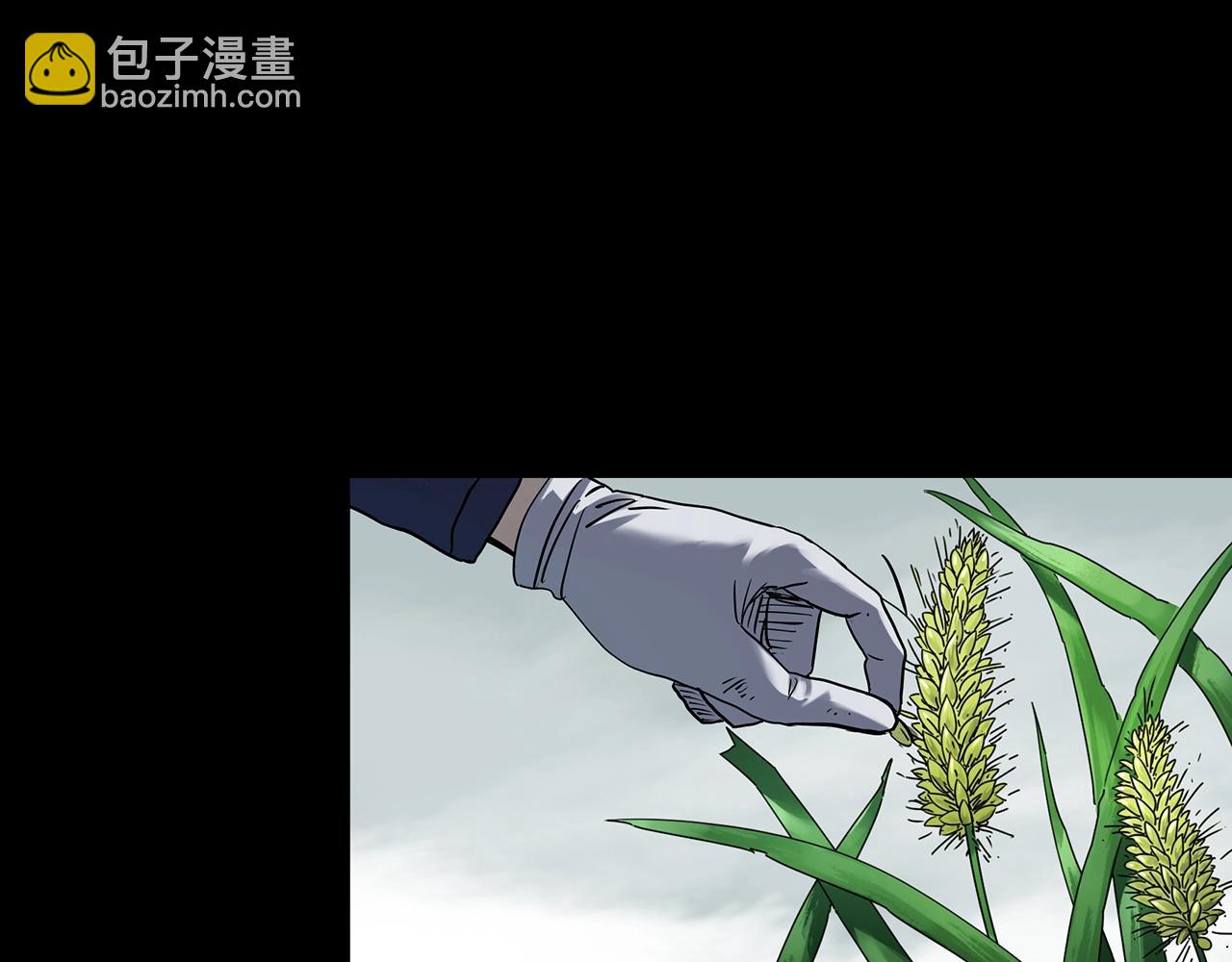 怪奇實錄 - 第436話 死丘之千人殉【上】(2/3) - 7