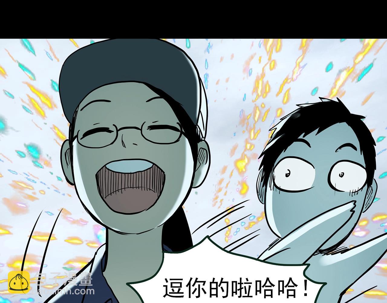 怪奇實錄 - 第436話 死丘之千人殉【上】(2/3) - 4