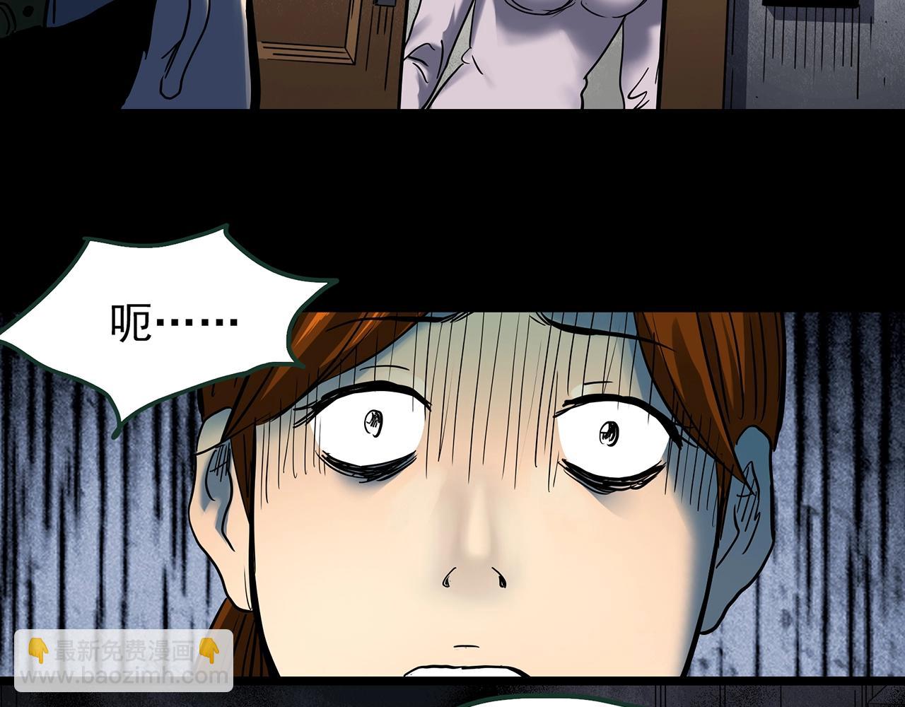 怪奇實錄 - 第438話 兒子的朋友(3/3) - 1