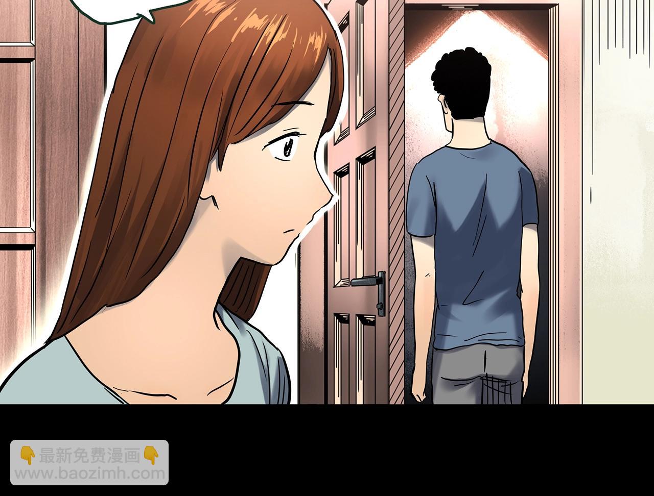 怪奇實錄 - 第438話 兒子的朋友(1/3) - 5