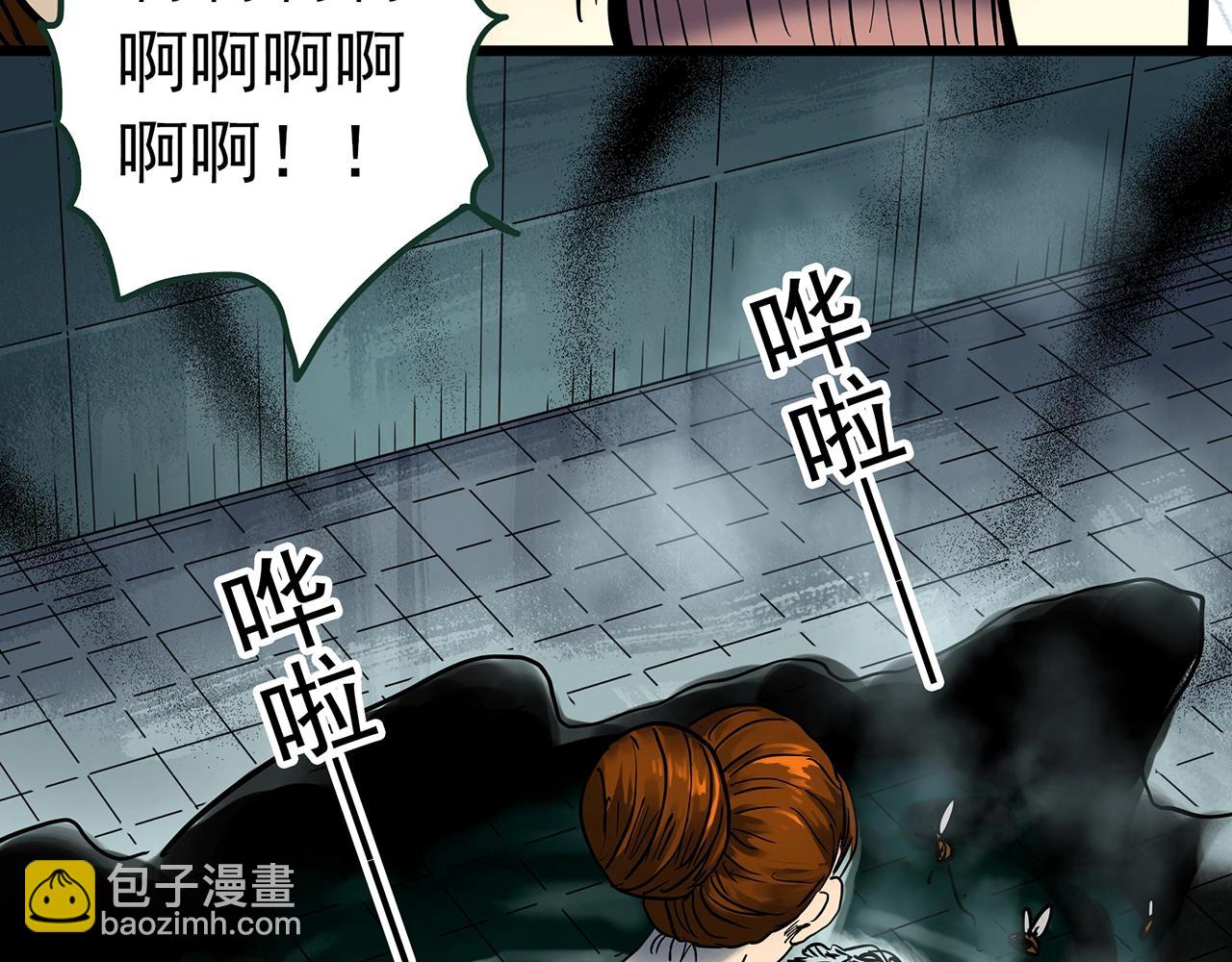 怪奇實錄 - 第438話 兒子的朋友(1/3) - 6