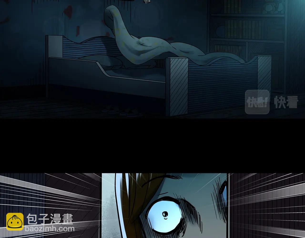 怪奇實錄 - 第438話 兒子的朋友(2/3) - 4