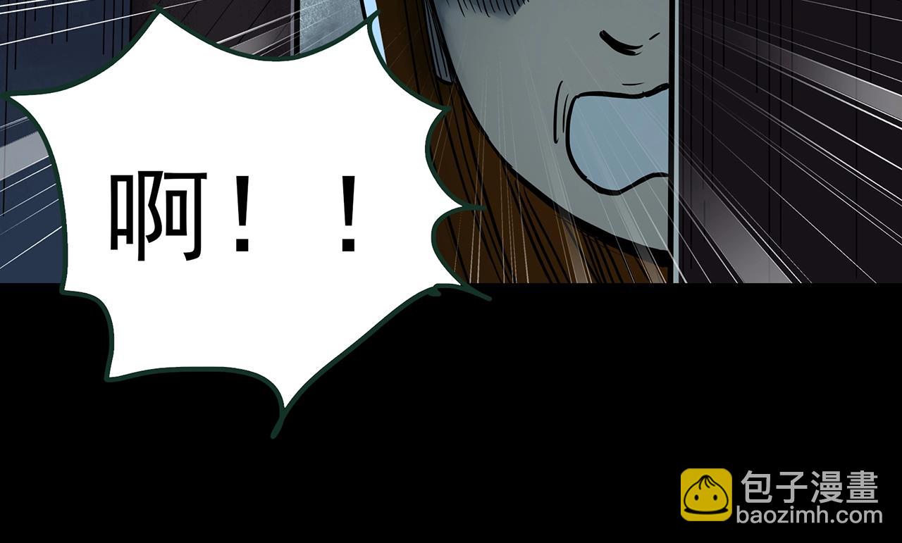 怪奇實錄 - 第438話 兒子的朋友(2/3) - 5