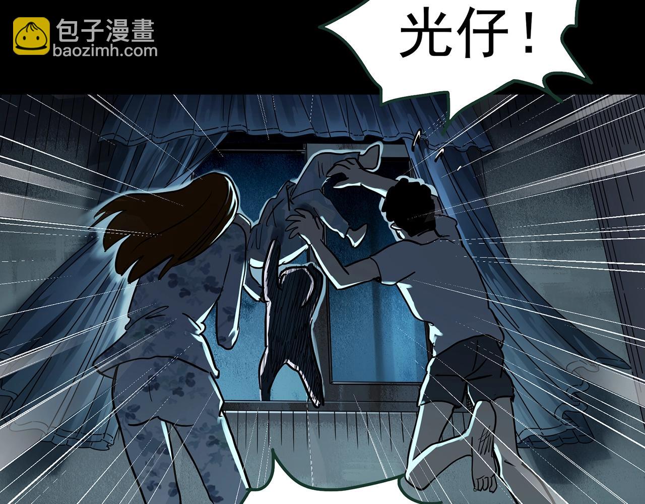 怪奇實錄 - 第438話 兒子的朋友(2/3) - 8
