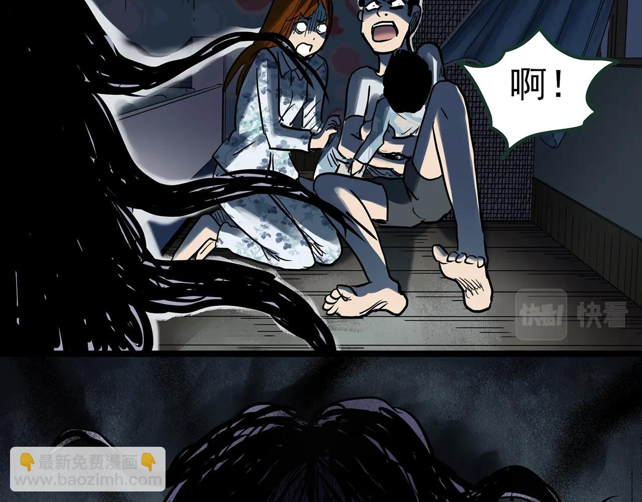 怪奇實錄 - 第438話 兒子的朋友(2/3) - 3