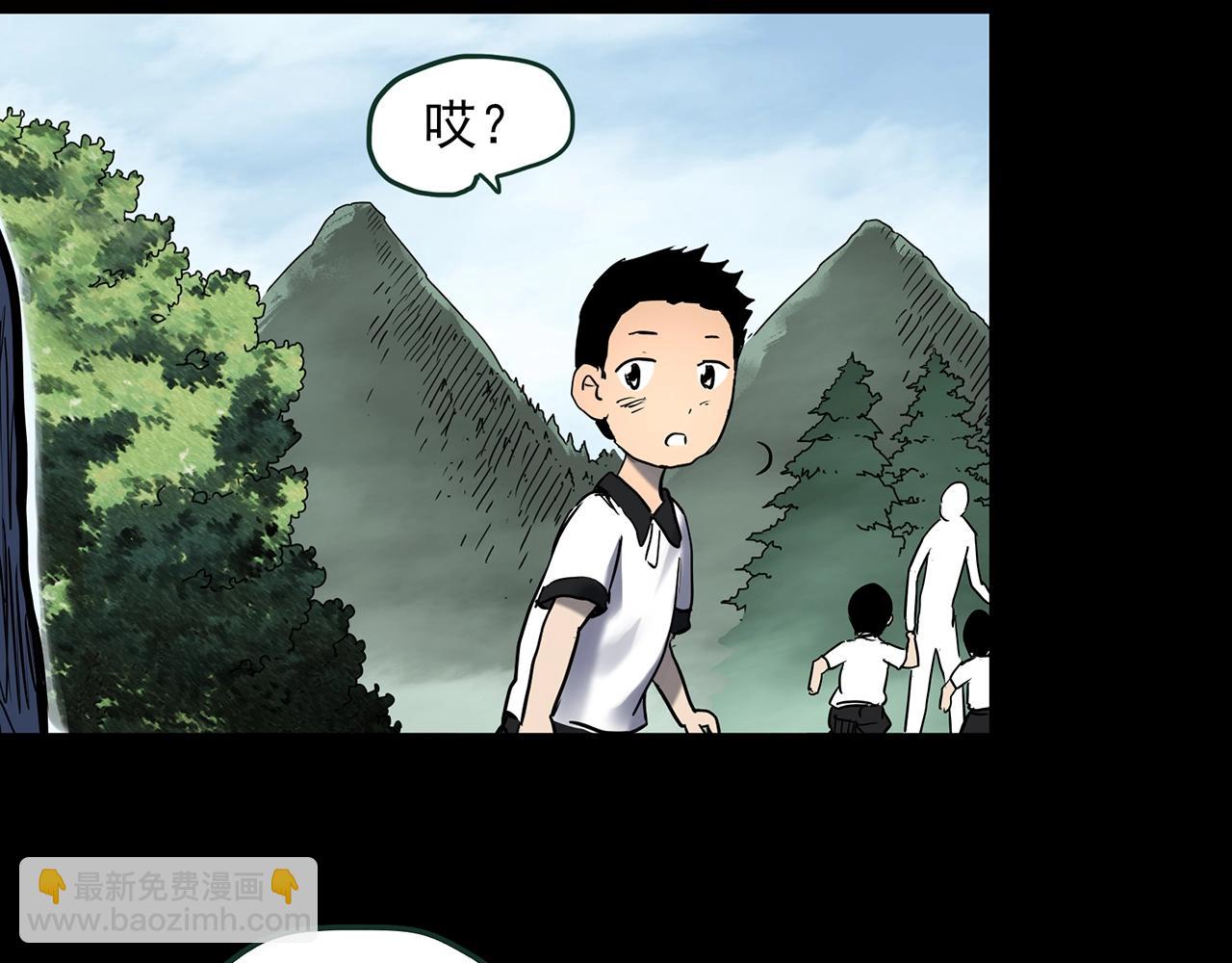 怪奇實錄 - 第438話 兒子的朋友(1/3) - 7